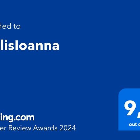 דירות חאניה Stelisioanna מראה חיצוני תמונה